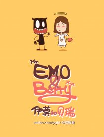 EMO＆Berry 伊莫和贝瑞漫画