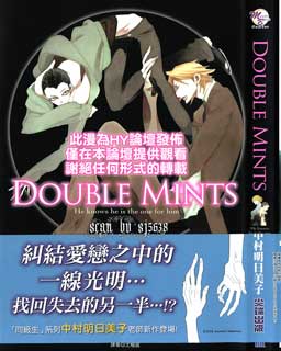 DoubleMints漫画