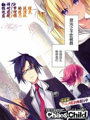 CHAOS;CHILD ～Children's Collapse～漫画