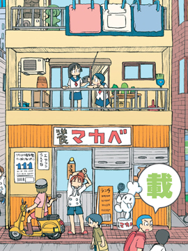 city漫画