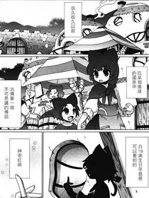 希沙与沙希与红线漫画