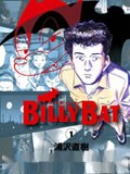 Billy Bat漫画