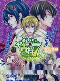 吉祥seven漫画