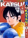 KATSU-青春交叉点漫画