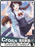 Cross Days漫画