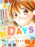 CRAYON DAYS漫画