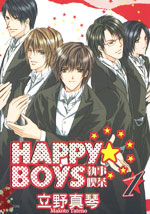 HAPPYBOYS执事吃茶漫画