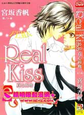 RealKiss真心的吻漫画