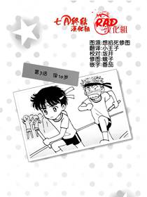 我们一家都是鬼漫画