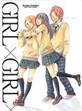 GIRLxGIRLxBOY漫画