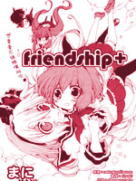 friendship+漫画