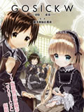 Gosick W漫画