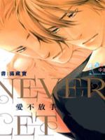 爱不放手NEVER LET GO漫画