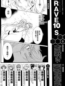 Brave10S漫画