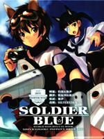 SOLDIER BLUE漫画