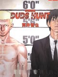 DUDS-HUNT漫画