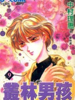 丛林男孩漫画