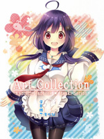 (C86)Art Collection漫画