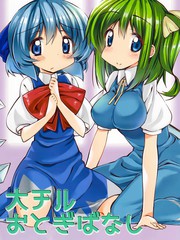 ⑨太郎漫画