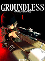 GROUNDLESS漫画