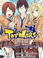 Toywars手办战争漫画