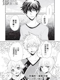 狂欢节二次创作合集漫画