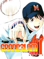 GRAND SLAM满贯全垒打漫画