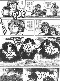 Tokyo Wars漫画