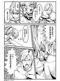 ACARIA漫画