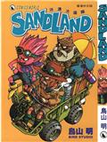 SandLand漫画