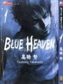 BLUEHEAVEN漫画