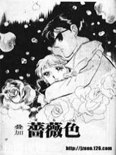 菩怪一族漫画