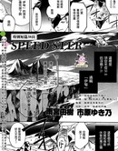 SPEED_STER漫画