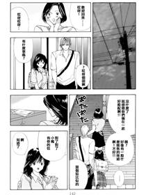 空的成分漫画