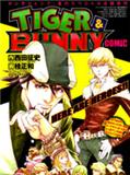 TIGER&BUNNY漫画