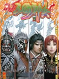 三国神兵漫画