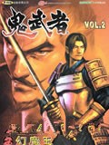 鬼武者(弹指版)漫画