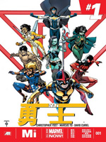 新勇士ALL-NEW Marvel Now漫画