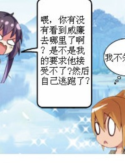 约会招数！漫画