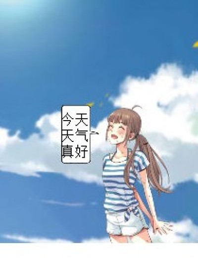 恋爱之吻---番外篇漫画