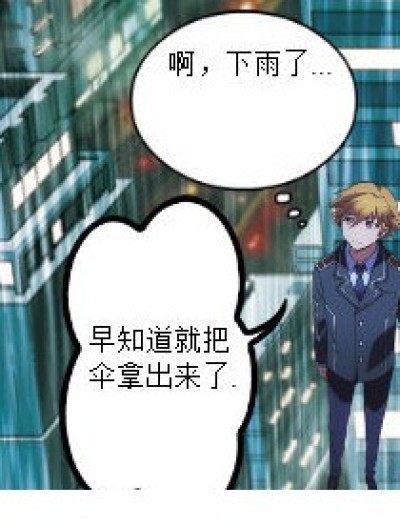 面对疾风吧漫画