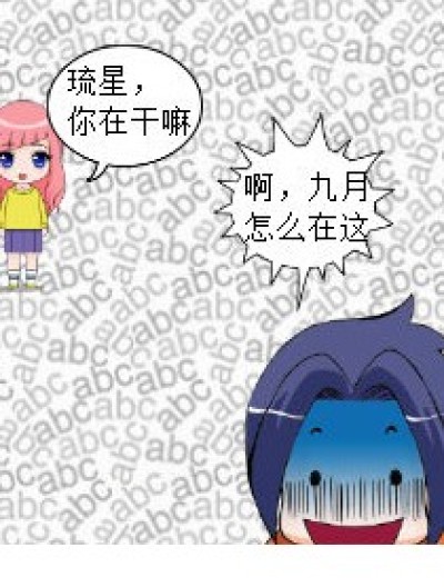 黑月岛的生活漫画