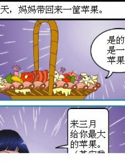 标题被我吃了漫画