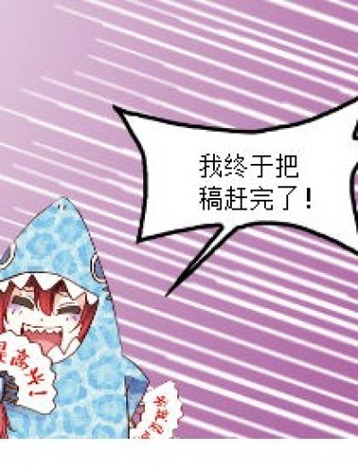 枯燥的生活漫画