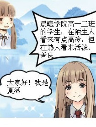 帅锅和美吕漫画