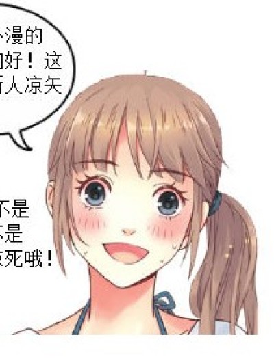 未凉：隐匿的术语漫画