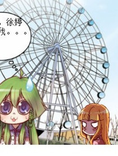 鲨鱼人的白点漫画