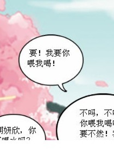 萝卜大战漫画