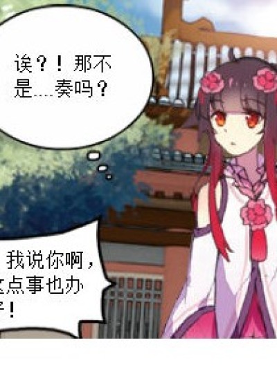 冷笑话（1）漫画