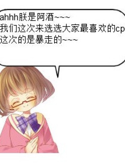 cp大赛qvq漫画